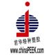 Changzhou Jun Hua Special Engineering Plastic Prod