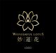 Xiamen Wonderful Lotus Craft Co., Ltd.