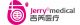 Jerry Medical Instrument (Shanghai) Co., Ltd