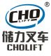 Ningbo Cholift Forklift Co., Ltd