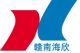 Jiangxi Gannan Haixin Pharmaceutical Co., Ltd.