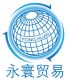 guangzhou yonghuan trading co., ltd