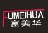 Shenzhen Fumeihua Decorative Materials CO., LTD