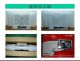 Jiang Yin Air-Paq Composite Material Co., Ltd