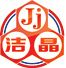 Jiejing group corporation