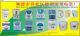 Deli Electrical Household Appliance Factory Deli Electrical Household Appliance Factory