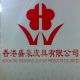 Shantou Shenghao Artificial Leather Prod