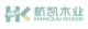Fujian Liancheng Hangkai Wood Co., LTD