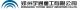 Zhengzhou YUTONG Heavy Industries Co. Ltd