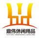Yuyao Dingwei Leisure Co., Ltd
