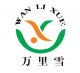 Xuzhou Xianzhiyuan Foodstuffs Co., Ltd