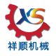 Anqiu Xiangshun Machinery Factory
