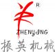 Xinxiang Zhenying Mechanical Equipment Co.,Ltd