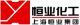 Shanghai Hengye Chemical Industry Co., Ltd