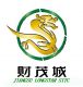 Jiangsu Longstar SITC Holding Corp., LTD