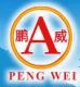 Foshan Pengwei Plastic Products Co., Ltd