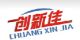 Shenzhen Chuangxinjia Smart Card Co., Ltd.,