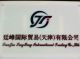 TIANJIN TING FENG INTERNATIONAL Trading Co., LTD