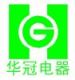 Nantong Huaguan Electric Co., Ltd.