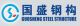 Fujian Guosheng Steel Structure Co., Ltd