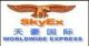 Tianhao International Express Services Limited Qin