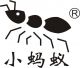 Hubei Little Ant Diamond Tools Co., Ltd.