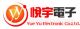 Guangzhou Yue Yu Electronic Co., Ltd