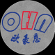 OHN Auto Sealing Co., Ltd.