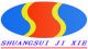 Henan Shuangsui Machinery Co., Ltd. Henan Shuangsui Machinery Co., Ltd.