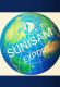 SUNISAM EXPORT INDIA