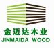 Shandong Yunchen Jinmaida Wood CO., LTD