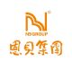 Shandong NB  Import and Export Co., Ltd,