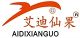 Dongguan Humen Xianguo Garment Factory