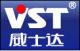 Zhejaing Weishida Printing Co., Ltd