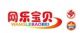WENLING SANMU ELECTRIC TOY CO., LTD