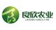 Anhui Liangxin Agriculture Co. , Ltd.