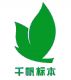 Nanning QF Science & Education Co., Ltd.