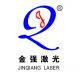 JiNan JinQiang Laser CNC Equipment Co; Ltd.