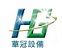 SHENZHEN HUAGUAN INDUSTRIAL EQUIPMENT CO., LTD.(CC