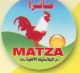 MATZA CO.FOR INDUSTRY & TRADING