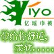 ZIBO YIYO INDUSTRY AND TRADING CO., LTD