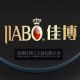 wenzhou jiabo craft co., ltd