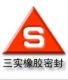 Shenzhou Sanshi Rubber and Bakelite Product Factor