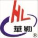 Nanjing Huale Machinery Co., Ltd.