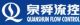 Henan Quanshun Flow Control Science &Technolog