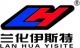 Shijiazhuang Lanhua Yisite Chemical Industry Co., 