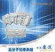 Beijing Jinwei Kangda Medical Instrument Ltd.