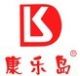 Shishi KANGLEDAO Garment Co., Ltd.