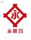 Xiamen Great Rise Business Trade Co., Ltd