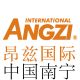 Guangxi Angzi Import&Export Co., Ltd
